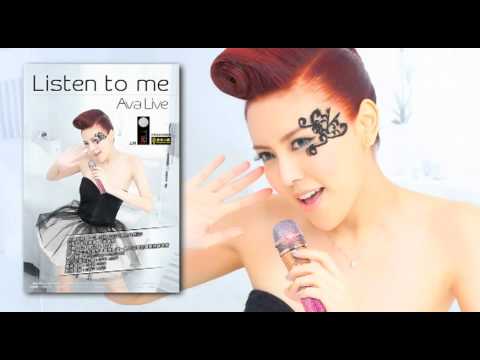 雨僑listen to me ava live演唱會主題曲 - 大華麗家